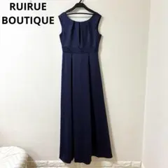 【極美品】ルイルエブティック バックレースアップ ロングドレス ネイビー Mのサムネイル