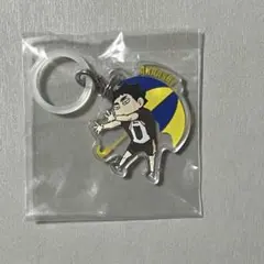 ハイキュー!! 赤葦京治 アンブレラチャーム