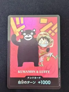 2026年最新】熊本県スペシャルの人気アイテム - メルカリ