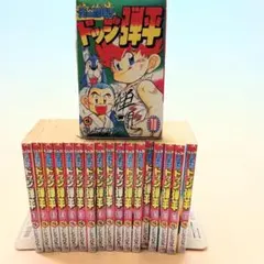 2026年最新】ドッジ弾平 全巻の人気アイテム - メルカリ