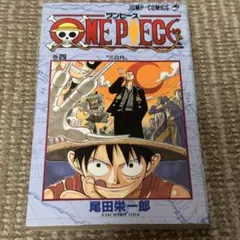 2026年最新】ワンピース 4巻 初版の人気アイテム - メルカリ