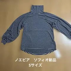 セツコサジテール ボーダー ハンナ⭐︎佐藤佳菜子 セツコサジテール ボーダー ハンナ⭐︎佐藤佳菜子 - メルカリ