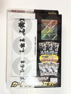 カードファイルセット ブラックボルト ホワイトフレア 未開封 - メルカリ