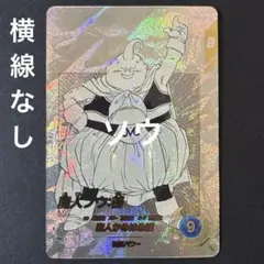ドラゴンボール スーパーダイバーズ 魔人ブウ 善 APT-030 N パラレル