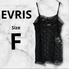 美品✨エヴリス リボンキャミレースチュニック ブラック Tシャツに