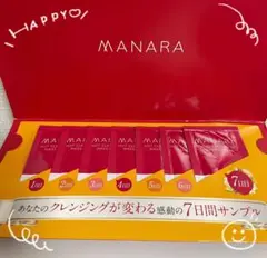 ✨【新品未開封】 MANARA ホットクレンジングゲルマッサージプラス✨