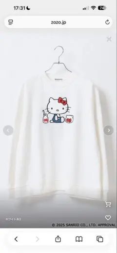 Hello Kitty スウェット ホワイト