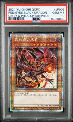 遊戯王　25th　スペシャルカードセット　サイドプライド　トークン付き 遊戯王 Side:UNITY クォーターセンチュリー シークレットレア