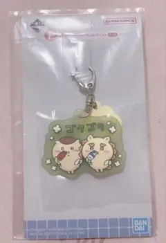 ちいかわ 一番くじ ラバーチャームコレクション