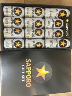 サッポロ黒ラベルビールギフトセットのサムネイル