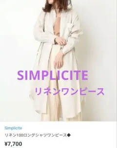 SIMPLICITE☆JOURNAL STANDARD☆nest Robe