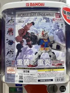 BANDAI ガンダム　カプセルトイ　PART 30 212 Gファイター