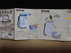 Item thumbnail for item 7ffb7e87-2880-402d-8143-8b668ecf8218