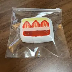 アップルパイは甘くない 3連いちごケーキ スクイーズ