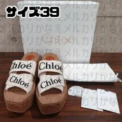 Chloe woodyウェッジエスパドリーユ 白 39 ウェッジソール