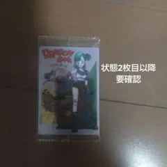 イタジャガ　ドラゴンボール　Vol.4　4-28　CR　孫悟空＆ブルマ