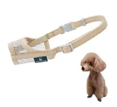 メッシュ犬口輪　XSのサムネイル