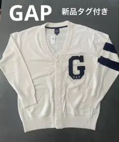 【新品タグ付き値下げ！】GAP定価9,990円　カーディガン　ユニセックス　XS