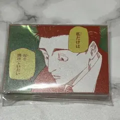 呪術廻戦展　死滅回游　日車寛見　アクリルバッジスタンド