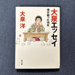 Item thumbnail for item f063b8cf-b8fa-41dc-8aaa-6023d5733ea0