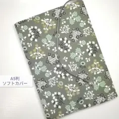 ボタニカル・小さな草花☆ハンドメイド☆ブックカバー(A5判ソフトカバー用)