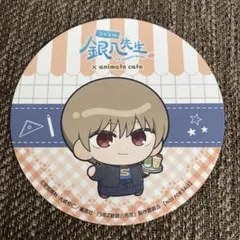 3年Z組　銀八先生　コースター animate cate 沖田