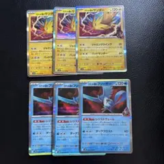 ⭐︎ロケット団の栄光⭐︎サンダー・フリーザー