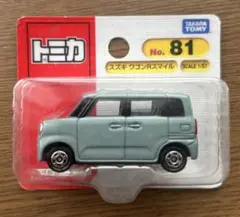 ワゴンrスマイル ミニカー