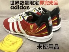 アディダス✖️リバプールFCコラボシューズ(世界数量限定販売品) adidas predator st LFCシューズ(世界数量限定生産)未使用品
