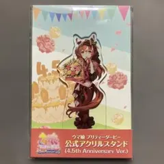 ウマ娘 同人誌 スティルインラブ c107 新刊セット - メルカリ