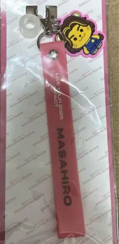 BALLISTIKBOYZ 砂田将宏 ましゃぴろ ラバー フラッグストラップ