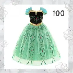 訳あり　アナ雪　100 アナ　子供用　ドレス　コスプレ　ディズニー　プリンセス
