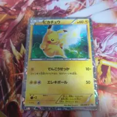 オンバーン 009/XY-P 2013 未開封 プロモ - メルカリ