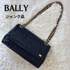 ✨極美品✨　BALLY　バリー　ショルダーバッグ　キルティング　レザー　ブラック BALLY バリー キルティング レザー ショルダーバッグ