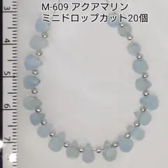 ミミちゃん様 リクエスト 2点 まとめ商品