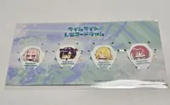 ライムライト・レモネードジャム ・オリジナルピックセット ゆずソフト