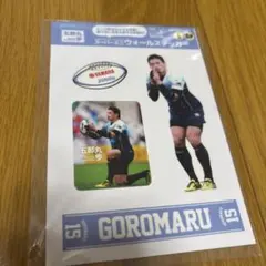 2026年最新】五郎丸歩選手の人気アイテム - メルカリ