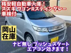 自動車本体