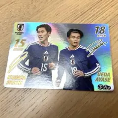 FIFA ワールドカップ 鎌田大地 上田綺世 ぷっちょ カード サッカー