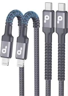 USB-C Lightningケーブル 2M 2本 MFi認証 タイプC グレー