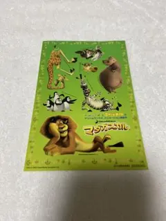 マダガスカル ステッカー