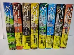 2026年最新】（中古）ゲート 自衛隊 彼の地にて、斯く戦えり コミック