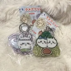 ちいかわ 映画 ラメアクリルキーホルダー ガチャのサムネイル