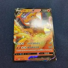 2026年最新】ポケモンカード リザードンvの人気アイテム - メルカリ