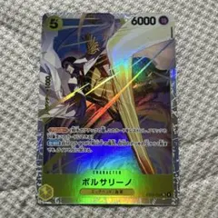 2026年最新】ボルサリーノ sr ワンピースカードの人気アイテム - メルカリ