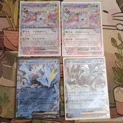 ポケモンカード ニンフィアex2枚キュレムex1枚ブラックキュレムex1枚