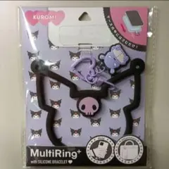 Kuromi MultiRing+ シリコンブレスレット付き