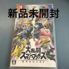 2026年最新】大乱闘スマッシュブラザーズ switch 未開封の人気アイテム