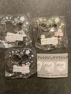 サンリオ さくらマジックアクリルカラビナ 3点セット