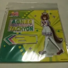 2025年最新】ウマ娘 アグネスタキオン アクリルスタンドの人気アイテム